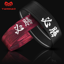 Must win the headband postgraduate entrance examination work hard headscarf hair belt cheering basketball high school entrance examination ins headgear sweat belt male