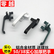 38 Aluminum alloy doors and windows casement window handle Outer window handle Curtain wall hanging window handle 50 window 7 word lock buckle