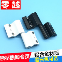 Broken Bridge aluminum window hinge outer window hinge 50 broken bridge window hinge aluminum alloy release hinge casement window hinge