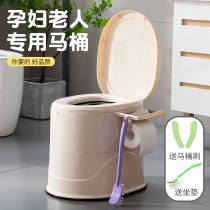 On-board toilet portable Deodorant Lady caravan with old mans bedroom convenient for toilet maternal