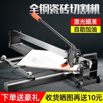 German New Manual tile cutting machine hand push knife 800 1000 1200 laser push knife floor tile high precision