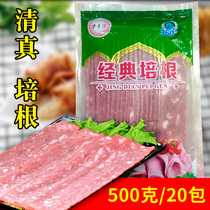Huaqingyuan bacon commercial halal chicken bacon meat slices barbecue sandwich breakfast pizza