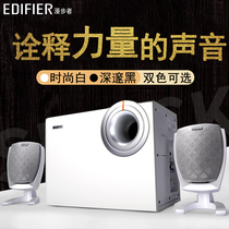 EDIFIER RAMBLER R201T06 DESKTOP subwoofer Computer audio NOTEBOOK ACTIVE Bluetooth speaker R201BT Home MULTIMEDIA 2 1 subwoofer WIRED wireless speaker