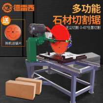 Stone cutting machine desktop marble cutting machine cement brick foam brick granite sawing multifunctional chamfer