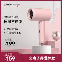 Lowra rouge roller hair dryer Home negative hair Hair Loss Generation Blow Cylinder Dorm Room With Students