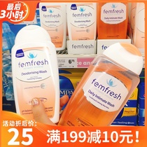 Australia imported femfresh female chamomile private lotion Lily private wash care liquid Lily for women