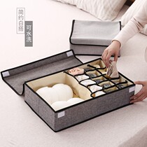 Underwear containing box Students underwear storage box for men washed cloth art with covered socks finishing washable with dormitories