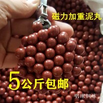 Aggravated magnetic mud ball slingshot steel ball 8mm9mm10mm11mm slingshot mud ball