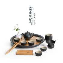 Mr. Nanshan Yannanfei black pottery tea set set household ceramic teapot tea cup water storage type dry bubble tea tray