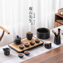 Mr. Nanshan Starry Night Kung Fu Tea Set Home Living Room Whole Set Ceramic Teapot Tea Tray Light Luxury Japanese Tea Set