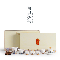 Mr Nanshan seawater Jiangya sheep fat jade Kung Fu tea set Household living room tea set small set court style simple