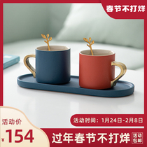 Mr. Nanshan couple coffee cup pair cup female ins wind Nordic exquisite small luxury water cup mixing cup portable