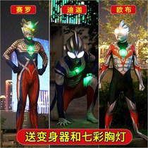 Altman clothing adult cos clothing adult di Jia summer clothes holster live-action childrens headgear tights