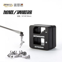 German Meath Screwdriver Plus Magnetor Degauster Demagnetor Screwdriver Magnetor Batch Head Quick Plus Magnetic Machine