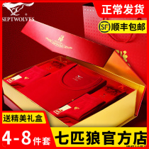 Seven wolves this year men's red thermal underwear set father plus velvet autumn clothes and trousers cotton wedding year of the tiger