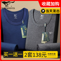 Seven Wolves Pure Cotton Autumn Clothes Pants Man Line Pants Full Cotton Sweatshirt Mid Aged Thin Spring Autumn Warm Underwear Suit