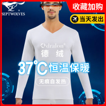 Seven wolves pure white Develed warm lingerie mens ultra-thin plus suede self-calorific unscarred tights and autumn pants suit
