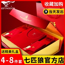 Seven Wolves This Year Mens Red Warm Underwear Suit Dad Plus Suede Autumn Clothes Autumn Pants Pure Cotton Wedding Tiger Year