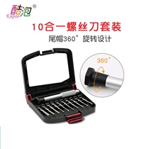 Screwdriver glasses repair kit small screwdriver screwdriver screwdriver repair glasses nose rest watch screwdriver set tool