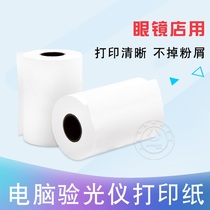Computer Optometry Consumables Eyeglasses Equipment Accessories Optometry Paper Printing Paper Printing Paper Thermo-Sensitive Printing Paper for Baspaper