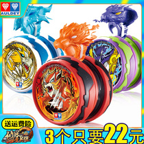 Yo-yo genuine yo-yo toy swing fire Youth King 5 childrens Sky pole war Tiger yoyo Audi double drill