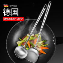 German 304 stainless steel stir-frying spoon chef special lengthened stir-frying spoon household stir-frying shovel spatula spoon set