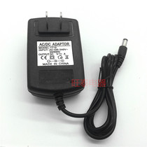  Electronic scale Electronic balance DC6 6V 1 2A Charger Power adapter