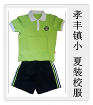 Xiaofeng Towns Little Summer Costume School Uniform exclusively for the ###