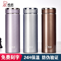 Hino thermos cup men and women large capacity high-end business simple fashion car tea portable water Cup customization