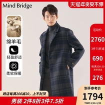 MindBridge wool woolen coat men long model hundred home good 2021 new winter thick coat MVCA710F