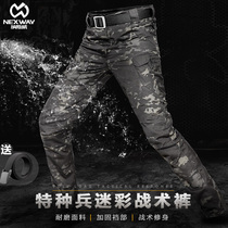 Ruling Officer IX7 Tactical Pants Mens Autumn Winter Outdoor Repair more than nine Pocket Straight Barrel For Training Hiking Tooling Long Pants