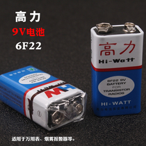 Gao Li 9V block large battery 6F22 body temperature gun smoke alarm microphone multimeter battery nine volts