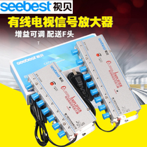 Seebest six cable TV signal amplifier gain 20DB into eight out of 8 sub-amplifier digital TV