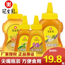 Guanshengyuan Acacia honey soil honey products Ziyunying linden honey bee products Cheng Grapefruit Tea Flower tea tea 580g