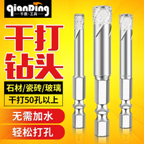 All-ceramic tile drill bit 6 vitrified brick 8 perforated marble ceramic hole opener 10 household drilling glass dry drilling