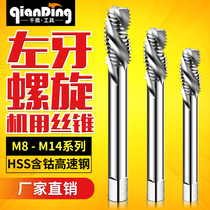 zuo ya tap M8m10 fan ya left-handed spiral tap M12m14 * 1 25X1 0*1 5*2 0X1 75