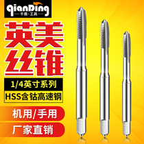 American tapping tap tap UNC1 4-20-24-26-27-28 1 4-32-36-40-48 UNEF