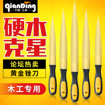Gold file Mahogany file Hardwood wood file Wood contusion wood carving fine tooth tip hair contusion knife rubbing knife Hand grinding tool