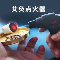 Lighter long handle moxibustion special artifact point Ai stick Ai stick Ai stick Ai stick Ai stick Ai Shu wind igniter igniter