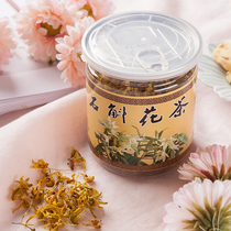 (Buy 1 get 1) Good prospects Dendrobium candidum flower tea dried flower Dendrobium candidum Dendrobium maple seedling fresh bar Dendrobium flower