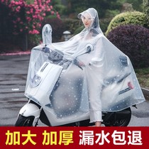2021 raincoat electric car single male Lady adult riding battery motorcycle bike Korean fashion poncho