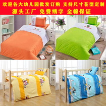 Kindergarten quilt Three sets of children Afternoon Nap Bedding 6 sets Baby Entrance Pure Cotton with Core Quilt Cover Customized