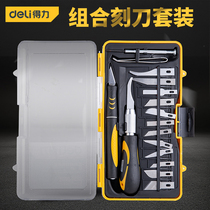 Del woodworking carving knife handmade plastic wood carving root carving paper carving Cork fruit carving knife model knife set
