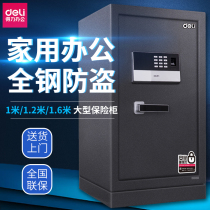 Del safe home large safe fingerprint identification electronic password mechanical key large office Commercial safe 1 m 1 2 m 1 6 m