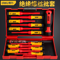 Deli screwdriver combination set Insulated screwdriver slotted cross screwdriver Household multi-function repair tool set