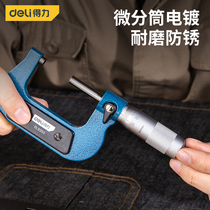 Deli outer diameter micrometer 0-50mm spiral micrometer Industrial grade 0 01 High precision thread thickness gauge caliper