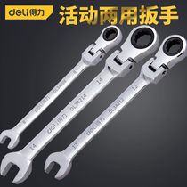 Derri movable head ratchet wrench opening plum blossom dual-purpose auto repair gear twist rotating fast wrench tool