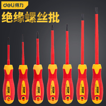 Del insulated screw batch electrician high voltage dedicated VDE certified screwdriver screwdriver screwdriver screwdriver cross