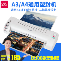Del plastic sealing machine 3894 a3 a4 General office home photo file photo menu plastic machine film pressing machine film sealing machine