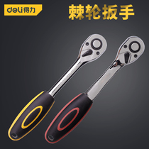 Del Ratchet Socket Wrench 45 72 teeth 6 3mm 10 12 5mm Industrial Auto Repair Dafei Xiaofei Zhongfei